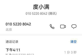 货款要不回，讨债公司能有效解决问题