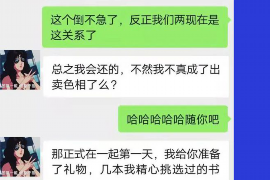 开鲁如果欠债的人消失了怎么查找，专业讨债公司的找人方法